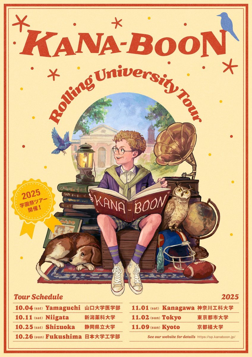 【おしらせ！】

学園祭ツアー
「KANA-BOON Rolling University TOUR」

11/9(日)京都橘大学 "橘祭"
新たに出演決定！✨

ぜひ、お越しください！

※チケット販売などの詳細は大学のHPをご確認ください。

📷KANA-BOON official HP
kanaboon.jp/news/detail/26…

#KB学祭ツアー