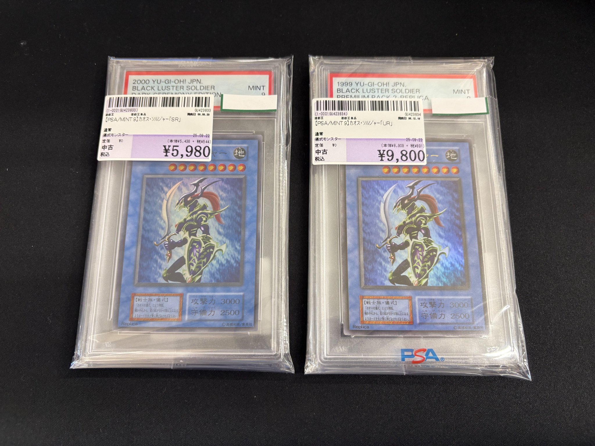 万象の王　アーチャー　psa9 Neo-Parshath, the Sky Paladin (Master Duel) - Yugipedia
