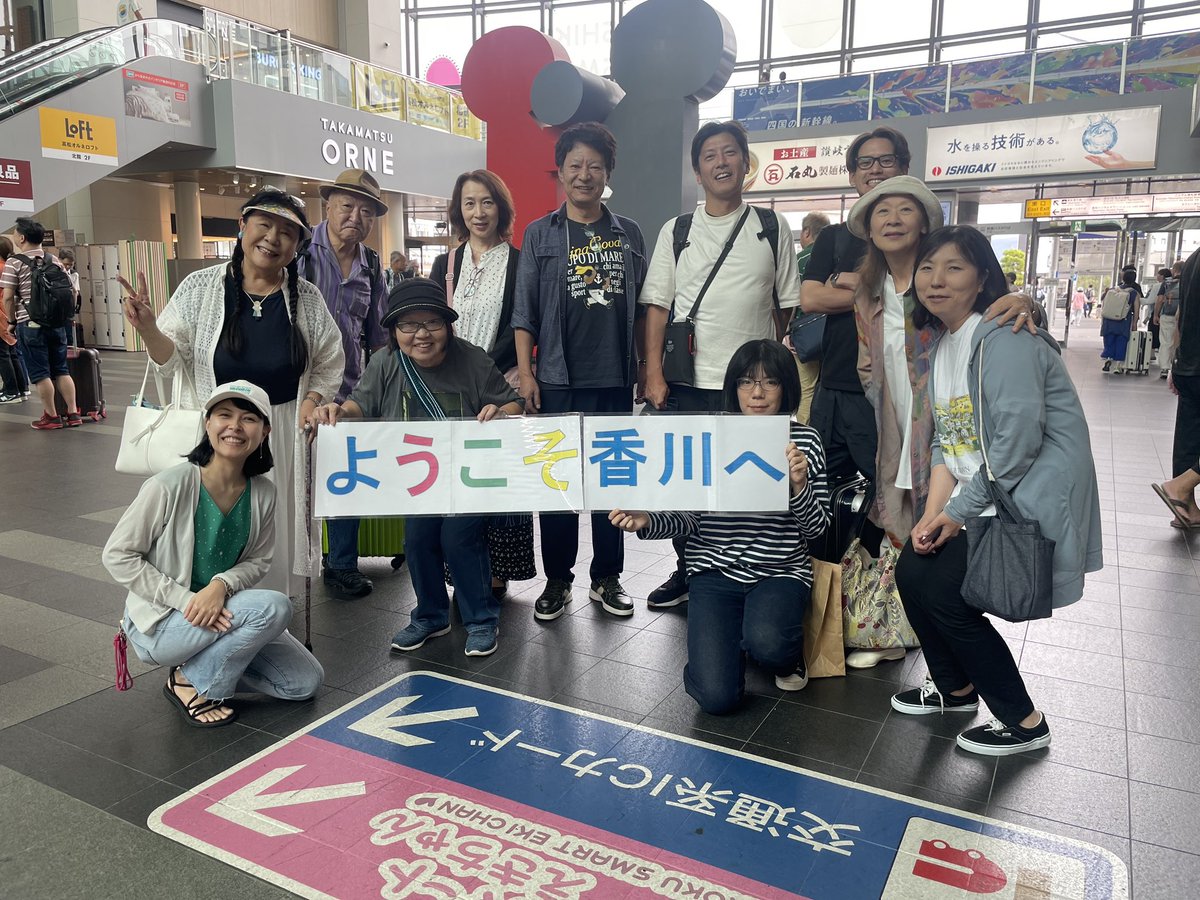 minoringo_go's tweet image. 昨日は香川市民劇場での例会でした!
会報のインタビューに、終演後はロビー交流会も✨色々お話しさせていただき、また沢山の感想をお聞きすることができて嬉しい時間でした☺️
会館ロビーからは美しい瀬戸内海が…🚢
うどんも美味しかった〜🥢
大満喫の高松2日間!
ありがとうございました🫶