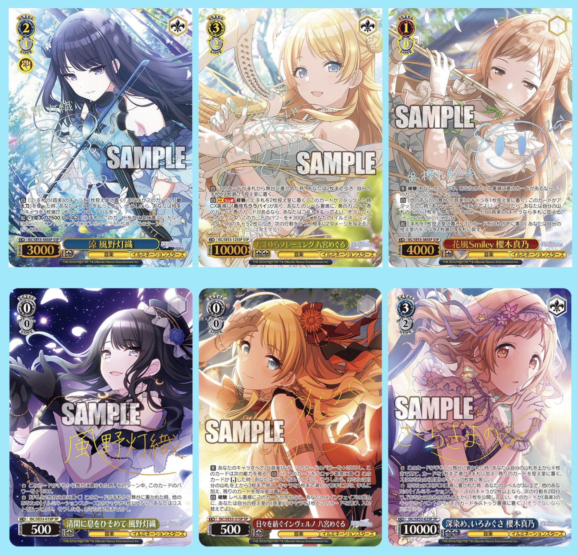 影世界のシクミ　ホイル　虹　2枚 THE IDOLM@STER SHINY COLORS Song for Prism Heads or Tails