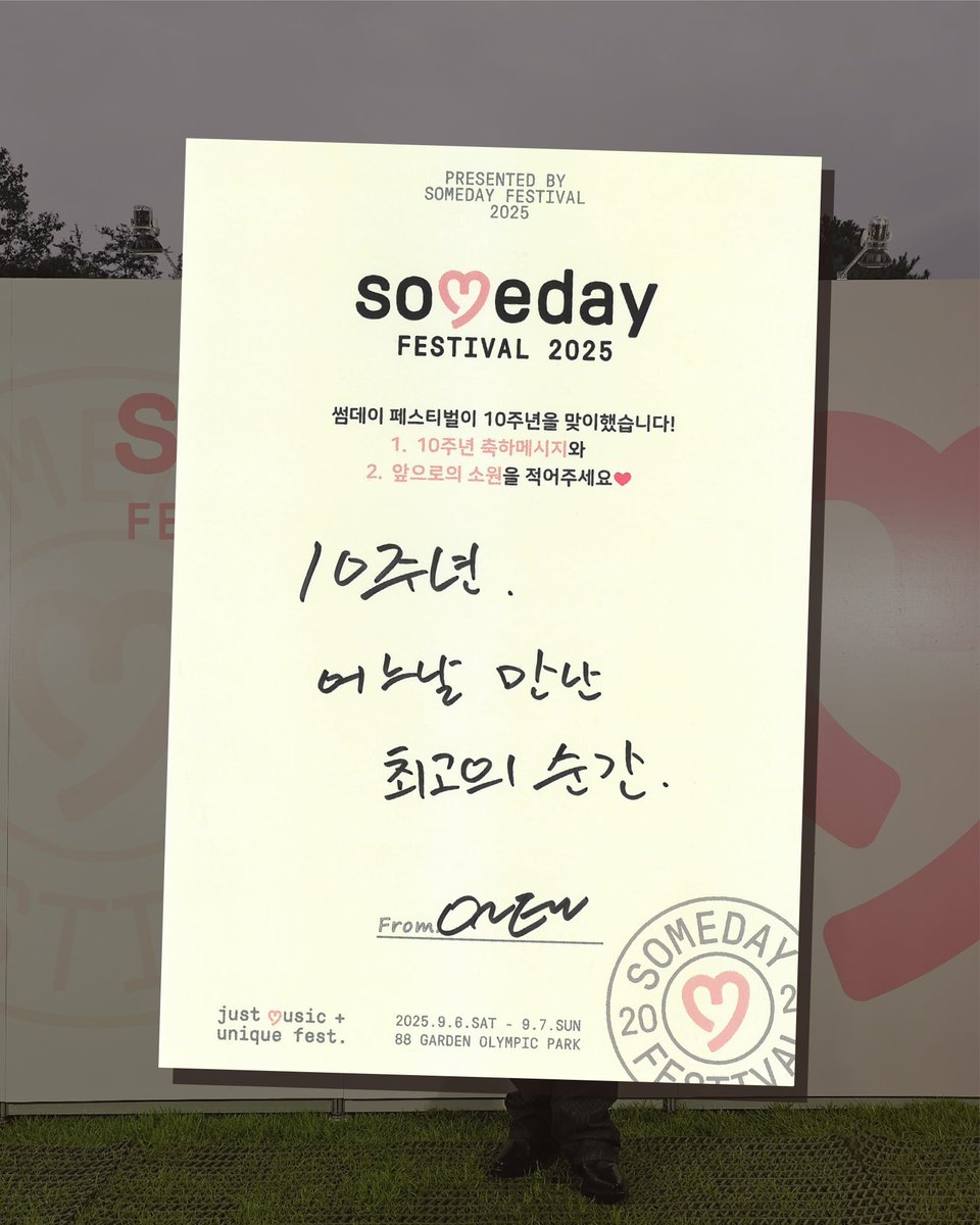 [Someday Festival 2025 - week 1]

온유 X SOMEDAY 10th

ෆ 온유의 썸데이 10주년 축하 메시지와 소원도 함께 확인해 보세요!