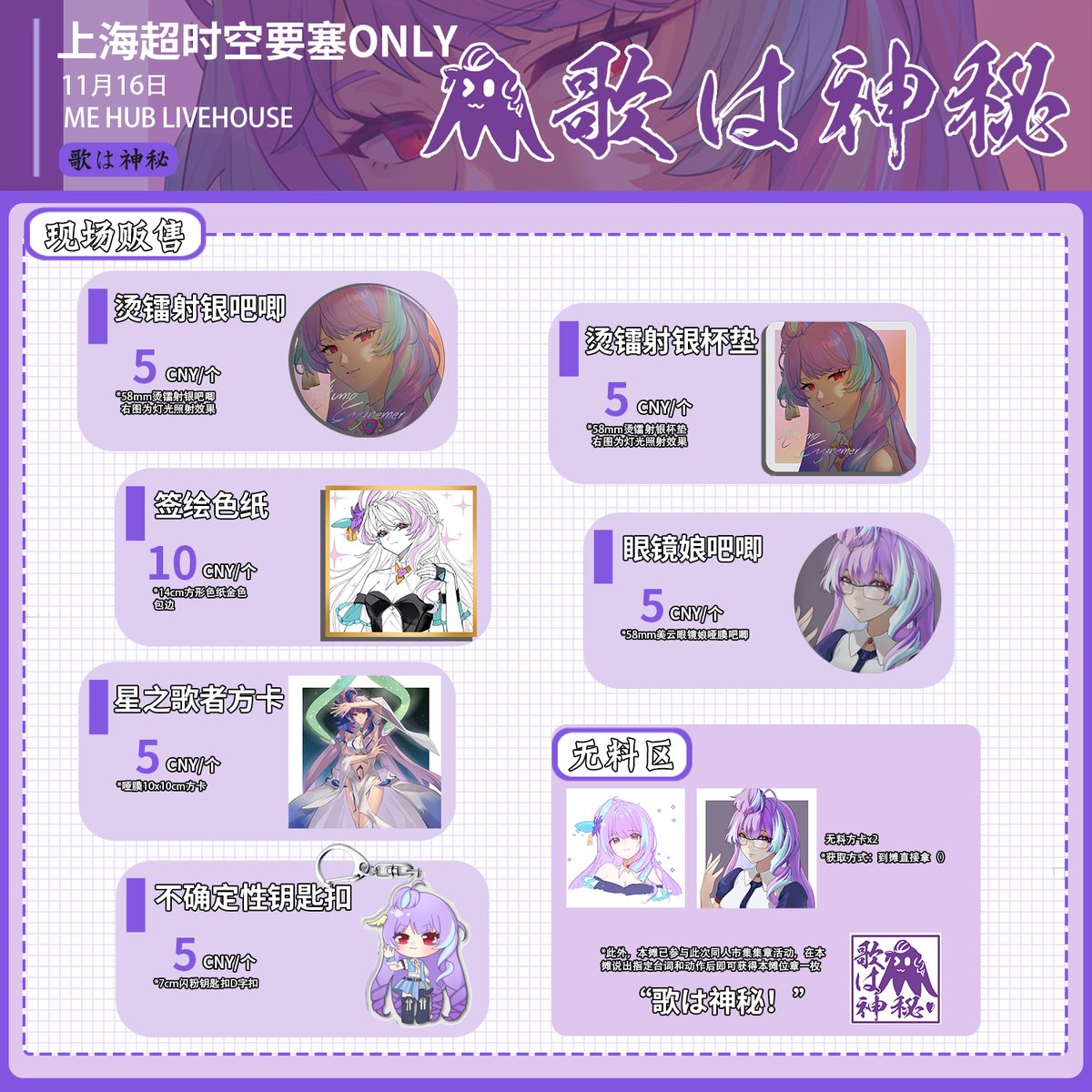银河草台班 tweet media