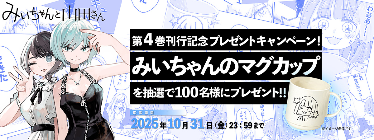 みぃちゃんページ 他の方のご購入はご遠慮ください みぃちゃんページ お