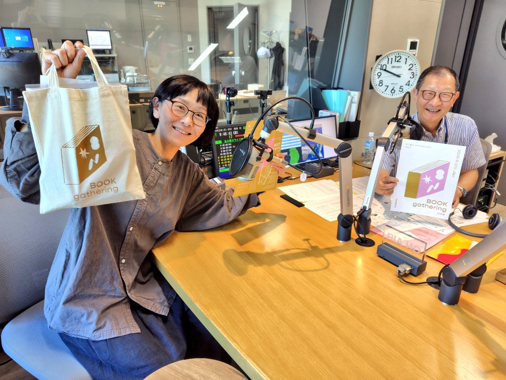 abs_radio's tweet image. 【9/22(月)#あさ採り ワイド秋田便　振り返り】  

🎙BOOKgathering in 松倉
instagram.com/bookgathering_…
実行委員会・高橋希さん

◆9/27-28 秋田市・旧松倉家住宅
◆本と暮らしの小さな集い
◆好きなことが似ている同士が
　会話を楽しみ過ごす

📻radikoで9/29まで(無料)  radiko.jp/share/?t=20250…