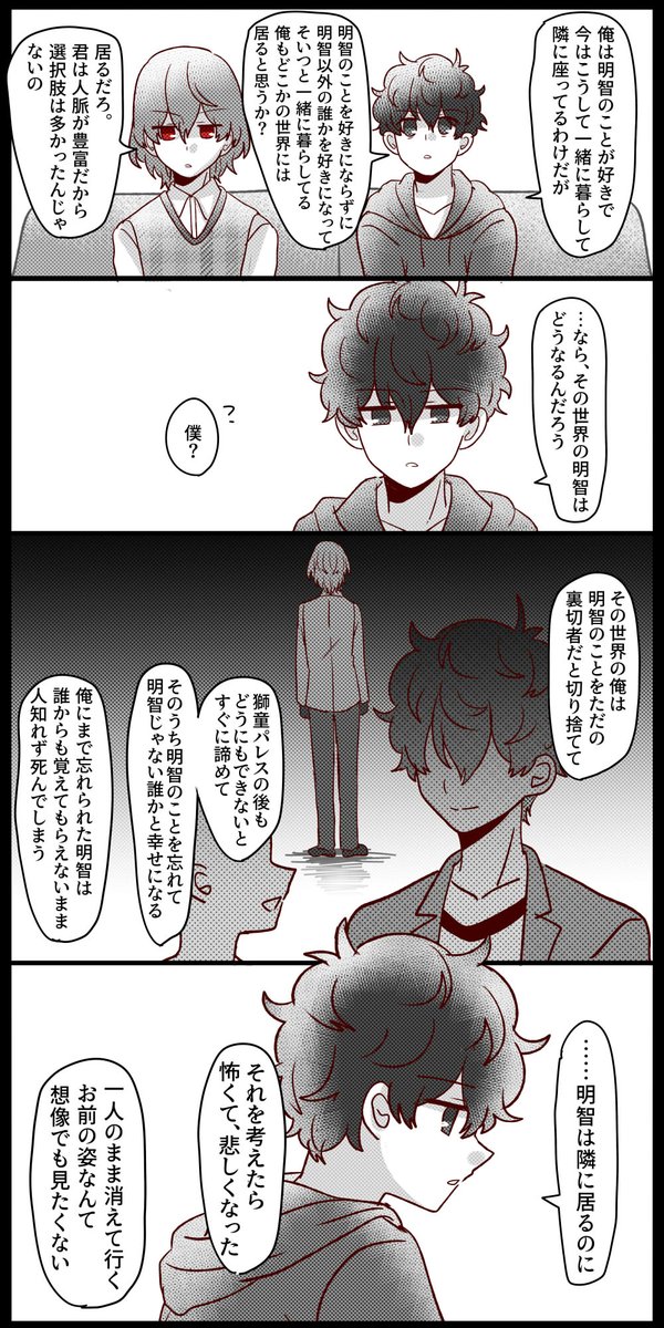 子兎白にぃと🐰🩵Vtuber5年生 (@KOTOSHIRO__): 