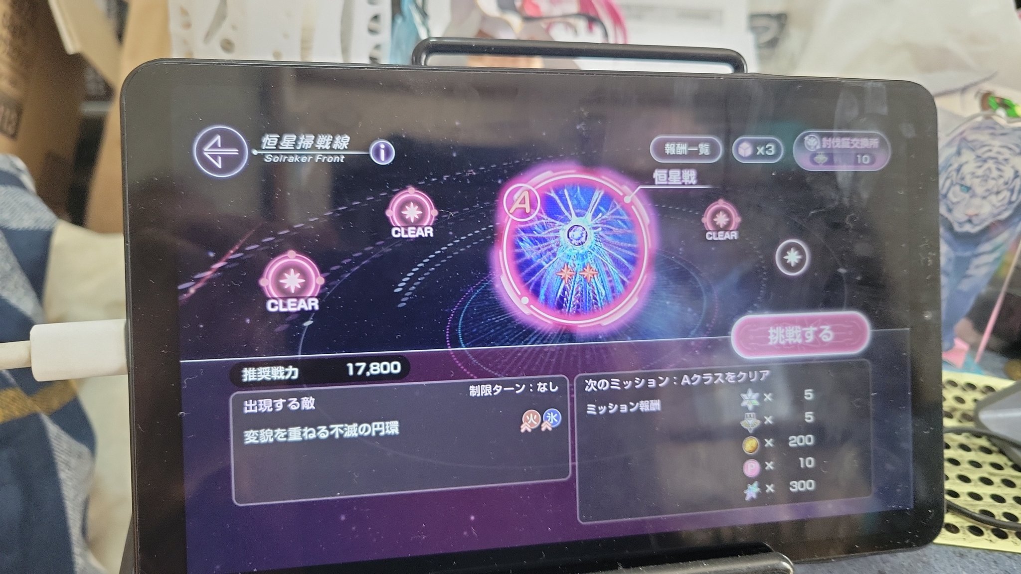 sakase@46年目のスタートを on X: 