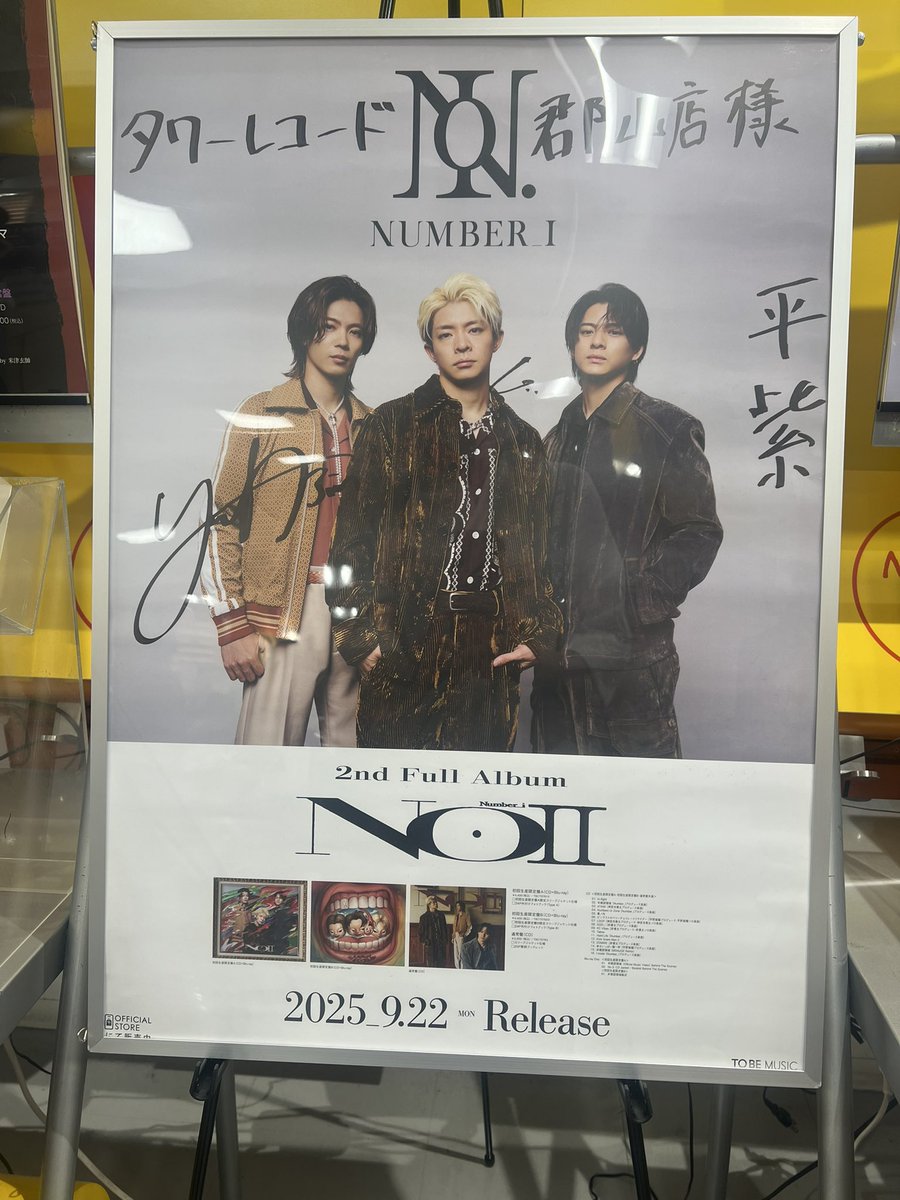 Number_i　NOII 2nd Full Album Number_i - 2nd Full Album 