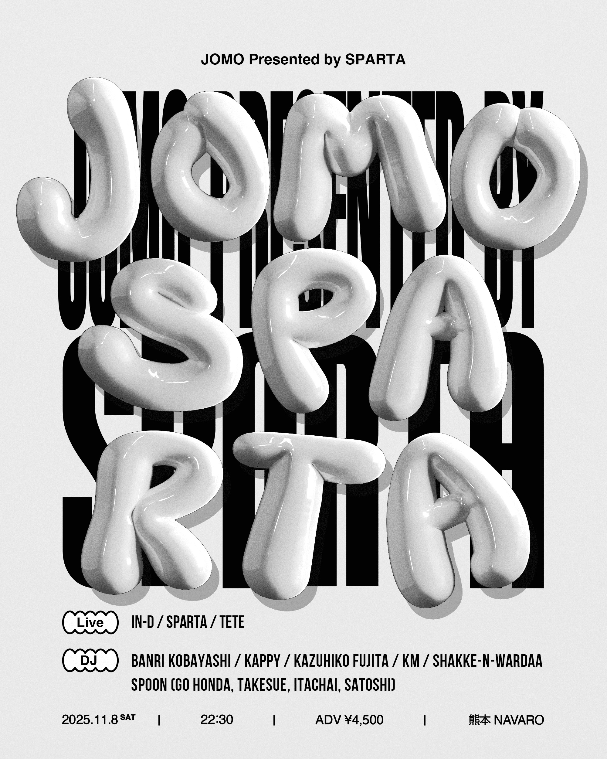 邦楽 d/o/s / in-d IN-D / D/O/S / CD | Record CD Online Shop JET SET / レコード