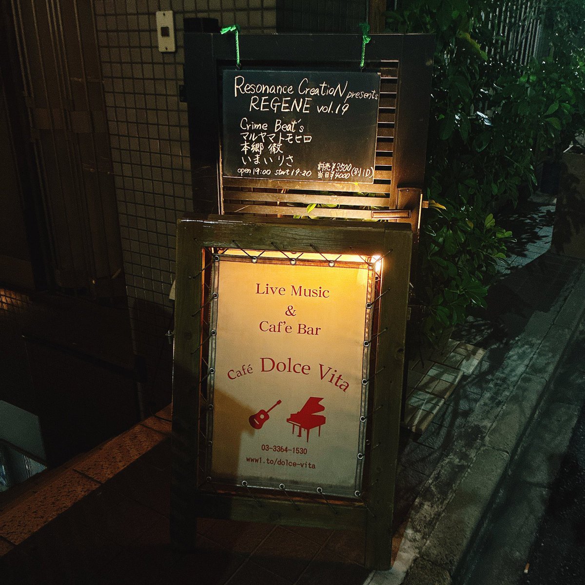 ライブにご来場ありがとうございました！
各アーティストめちゃくちゃ良かったよね！
カフェバーならではの雰囲気も楽しめましたでしょうか🥺

チャリティーに少しでも貢献出来たことも良かったと思います。