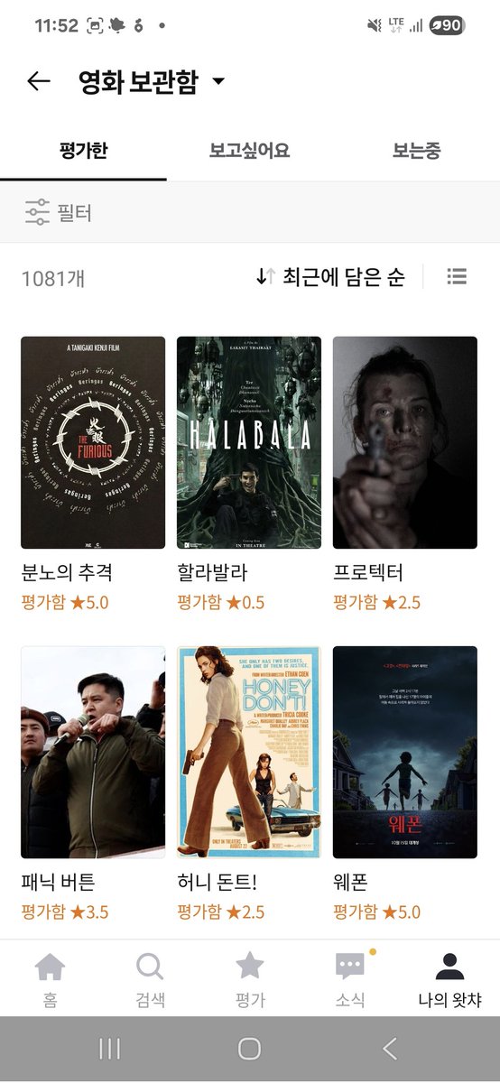 버들양 tweet media