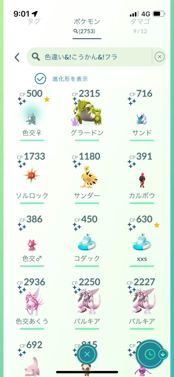 Cap_Yellow928's tweet photo. 通常リト100と色リト100は出た https://t.co/0uvjP1YPvi