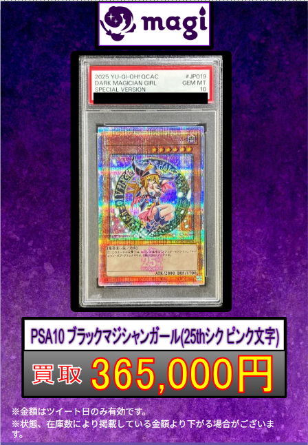 ◇【未使用】ファンシーララ スタジオぴえろ 20周年記念22Kゴールドカード カードラボ秋葉原ラジオ会館本店(9階フロア) on X: 