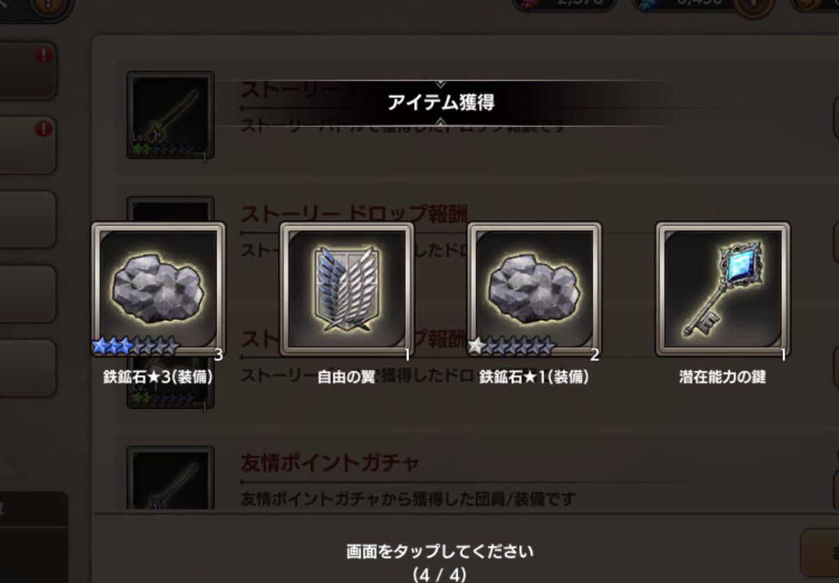 アクスタ昨日届いたー(((o(*ﾟ▽ﾟ*)o)))
初めてのオーロラver. 良き❤️枠までオーロラでご利益ありそう〜と思ってたら昨日の夜レイドで翼落ちてた😳💓