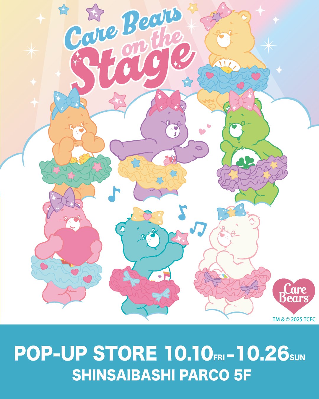 ビックサイズ　ケアベアです。 耳を伸ばした状態で約96センチ❗️ ケアベア™︎【公式】 (@carebears_jp) / X