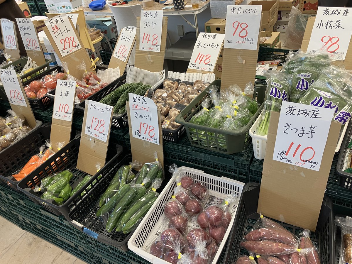 本日は八百屋さんが営業中です！
🫑🍆🍅🍌🍇

目玉商品は「🍌バナナ🍌1袋 99円 (税抜き)  
数量 100袋限定」です！
本日も市場直送の新鮮な野菜🫑と果物🍊を
たくさん取り揃えてお待ちしております。
ぜひお立ち寄りください😃

#TFTビル
#有明