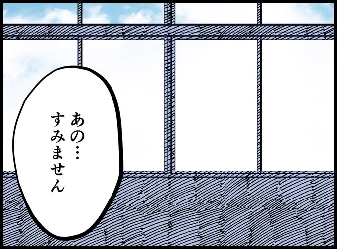 (5/5)

#漫画が読めるハッシュタグ 