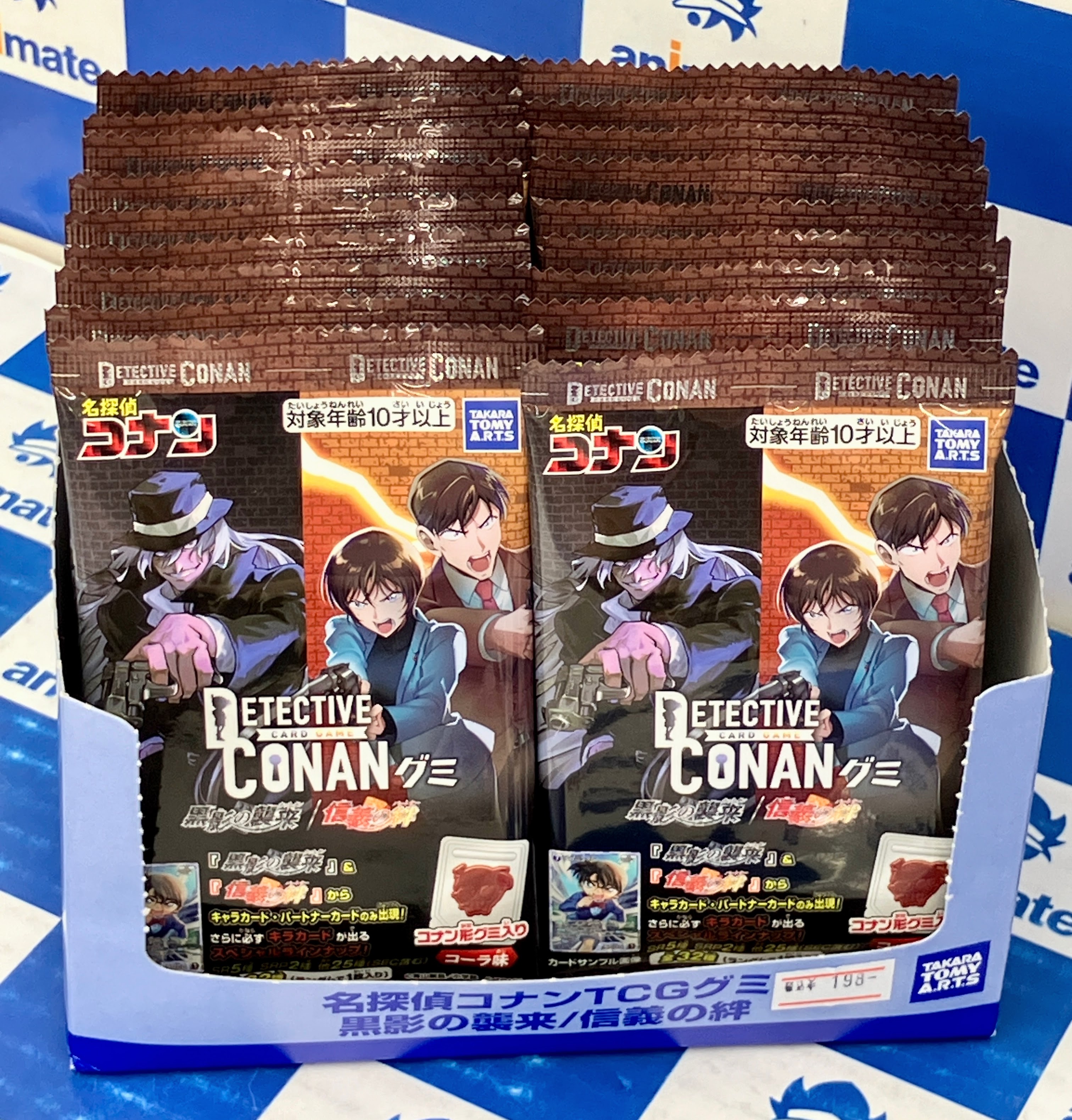 アニメイト名古屋 on X: 