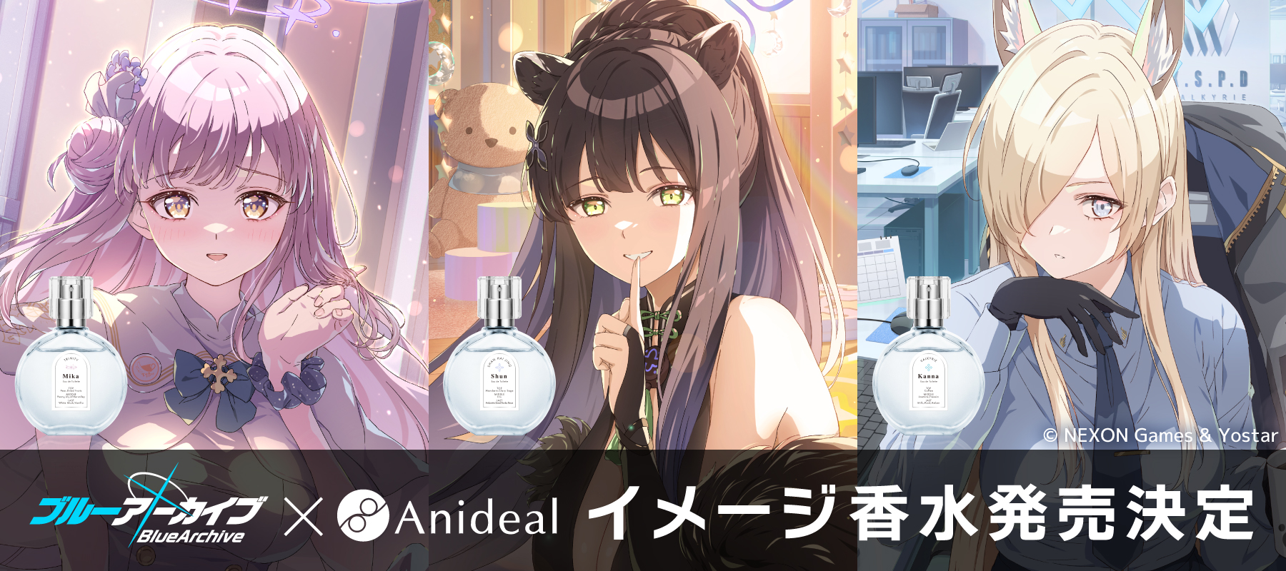 カズサ Anideal アクリルパネル 香水 オードトワレ ブルアカ カズサ オードトワレ │ アニディール フレグランス