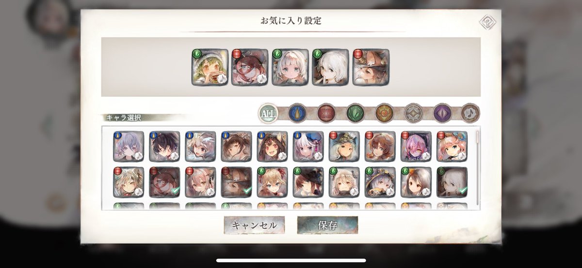 お気に入り枠足りないよばか…///♡