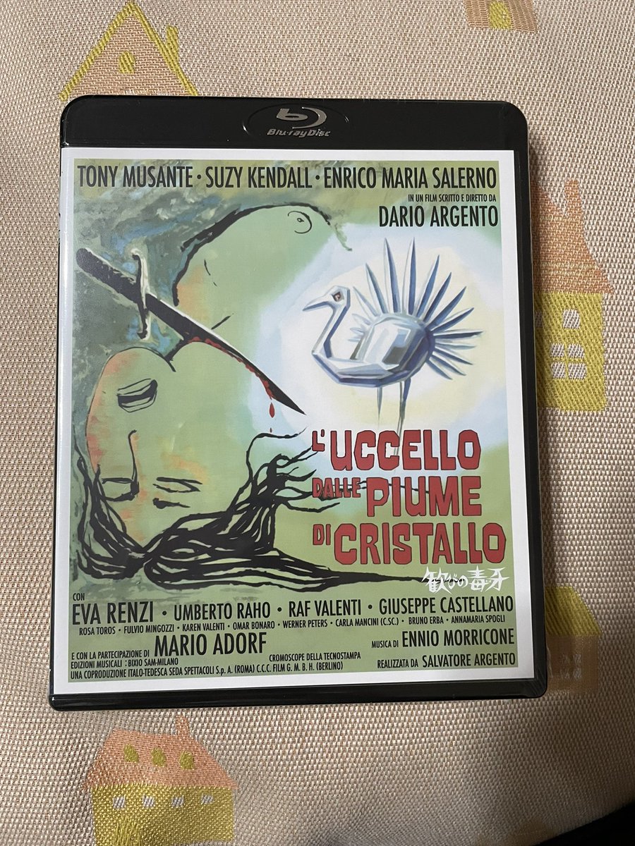 manzanaranja's tweet image. むしゃくしゃすることがあって
思わず買ってしまった…。
勿論、後悔はしていません（笑）
#歓びの毒牙 
#水晶の羽をもつ水鳥 🪶
#DarioArgento