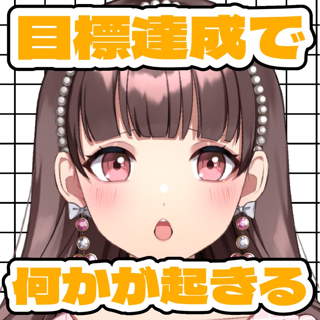 今日は皆さんに異変に気づいて貰います⚠️