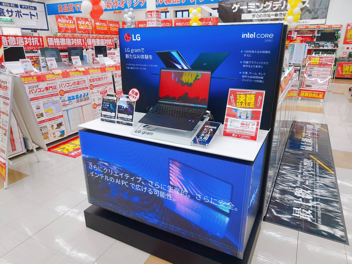 ap_oita's tweet image. 【大分店売り場更新情報】
本日からLGシリーズの特別な売り場が大分店に登場!
圧倒的未来感あふれる演出✨めちゃくちゃカッコいいです😍
#LG #アプライド
