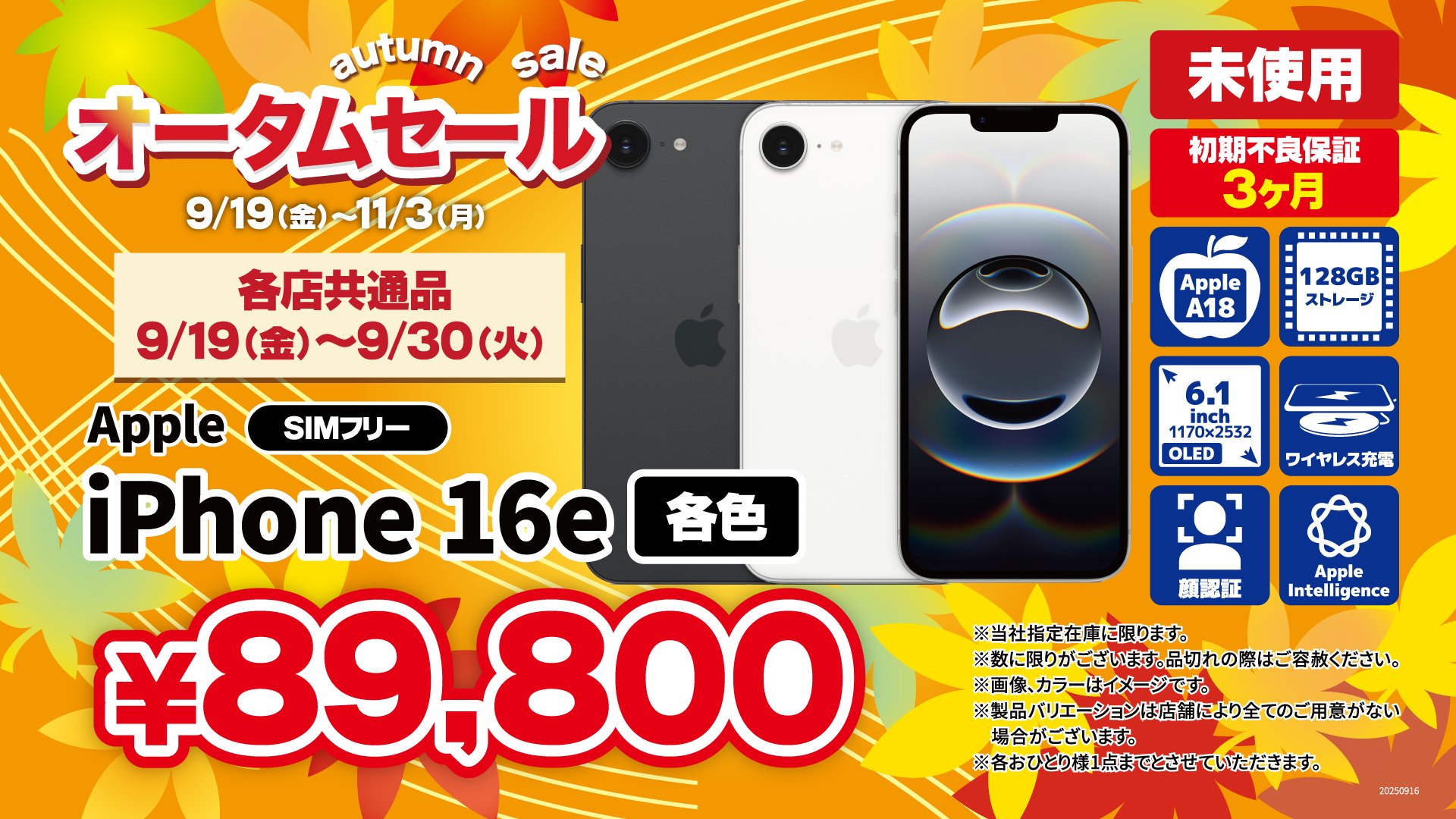 バラ売り、相談用 LI3600シリーズ | Zebra