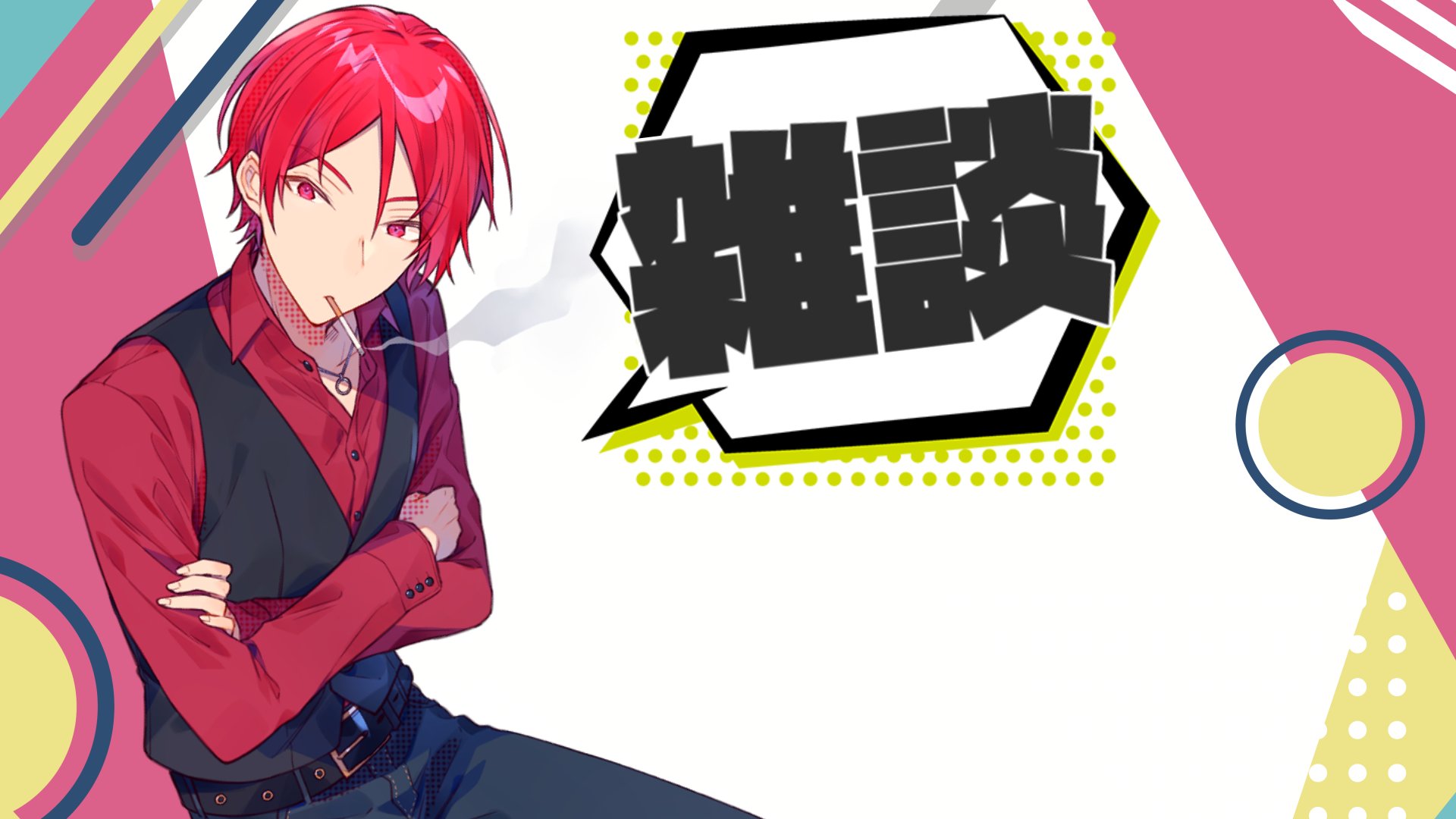 二代目・赤🦊 (@nidaimeaka) / X
