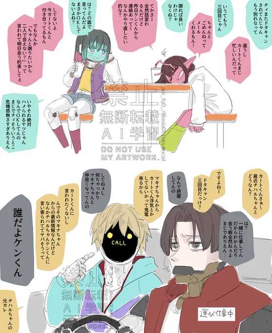 続・カーチハ(とそれを取り巻く人々) 