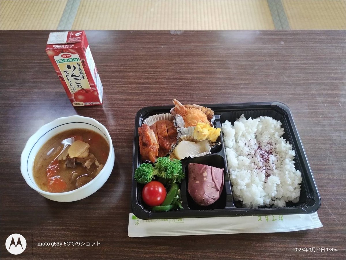 Npo_Synapse40's tweet photo. Oneコインカフェ(昔の運動会で楽しもう)の報告

彼岸や各地でのイベント開催のかな
少な目の参加者
カニクリームコロッケ
タンドリーチキン
ミニトマト
ブロッコリー
リンゴのコンフォート
べにはるか焼き芋
お弁当づくりは全員で
運動会は3種目
駄菓子食い競争
飴玉探し
おばあちゃんとの2人３脚 https://t.co/q7WmDiu22r