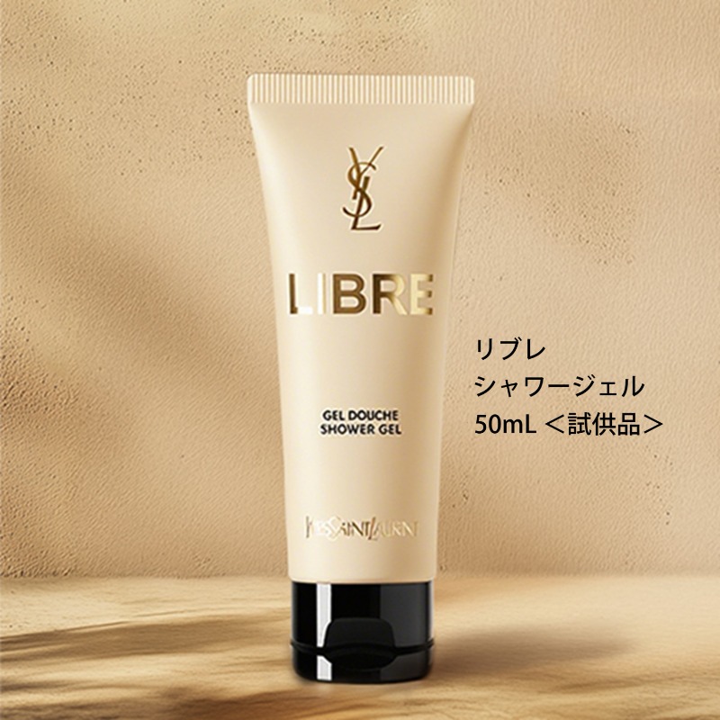 出品11月まで★OliverGAL★オリバーガル★CHANEL★YSL★コスメ YSLのポップアップイベント『YSL LOVESHINE FACTORY』に齋藤飛鳥