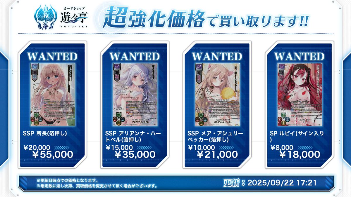 リセ Lycee きゃべつそふと SSP メア・アシュリーペッカー R メア・アシュリーペッカー 販売 | きゃべつそふと 1.0 | Lycee
