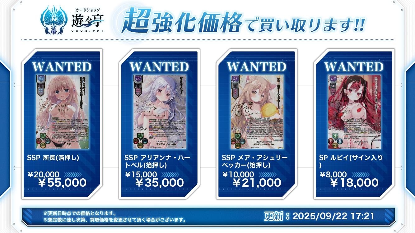 【未使用】lycee☆きゃべつそふと 1.0☆アリアンナ・ハートベル☆SSP lycee きゃべつそふと アリアンナ・ハートベル SSP KR SP - メルカリ