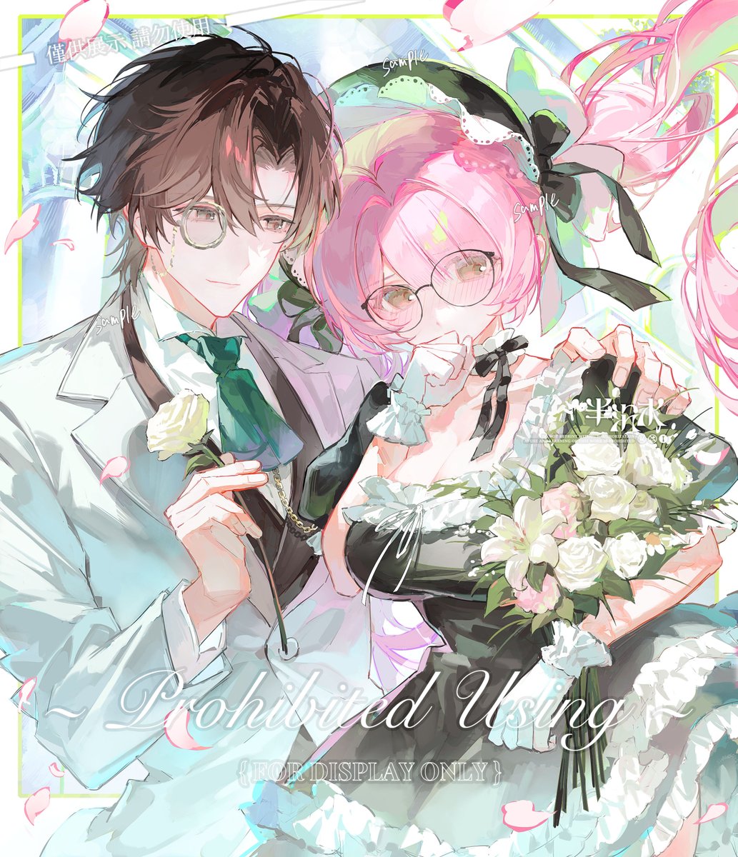半沉水 tweet media