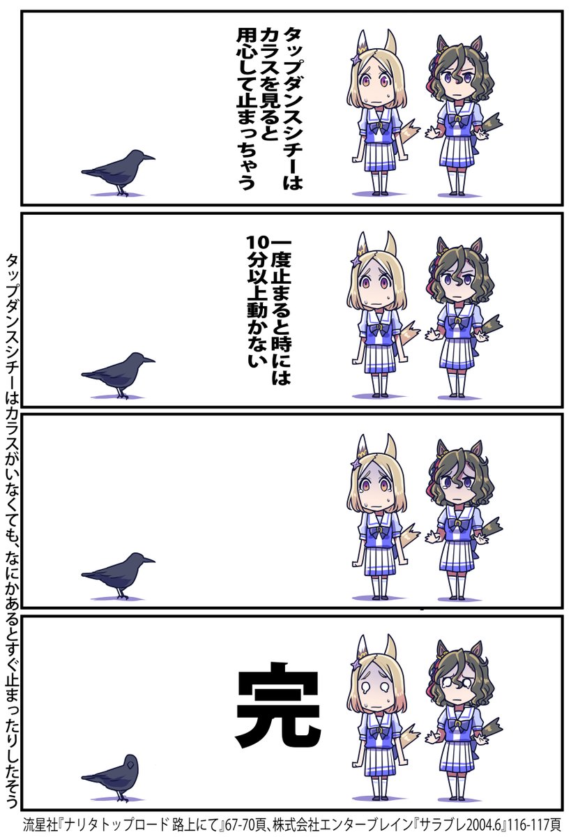 ぐりきちページ ぐりきち (@gurikiti_umino) / X