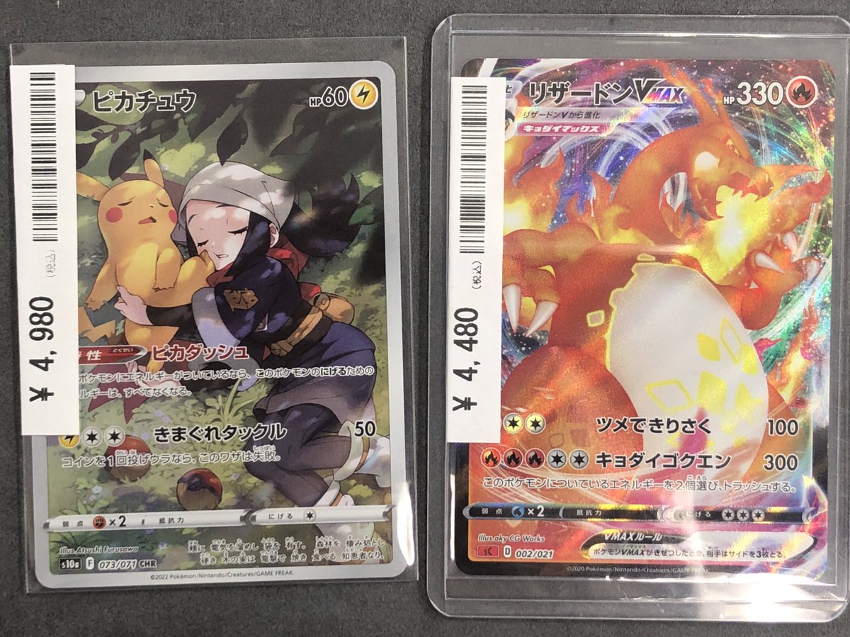カードコレクト秋葉原@ポケモンカード PSA 買取 旧裏 Pokemon