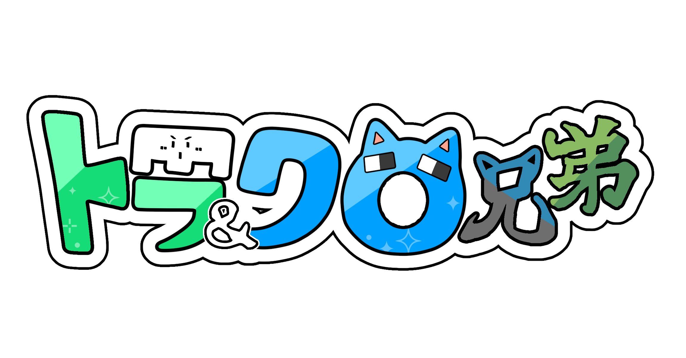 にゃかさん。ご確認お願いします♡ ことにゃ🐈🎀 (@UwU__love) / X