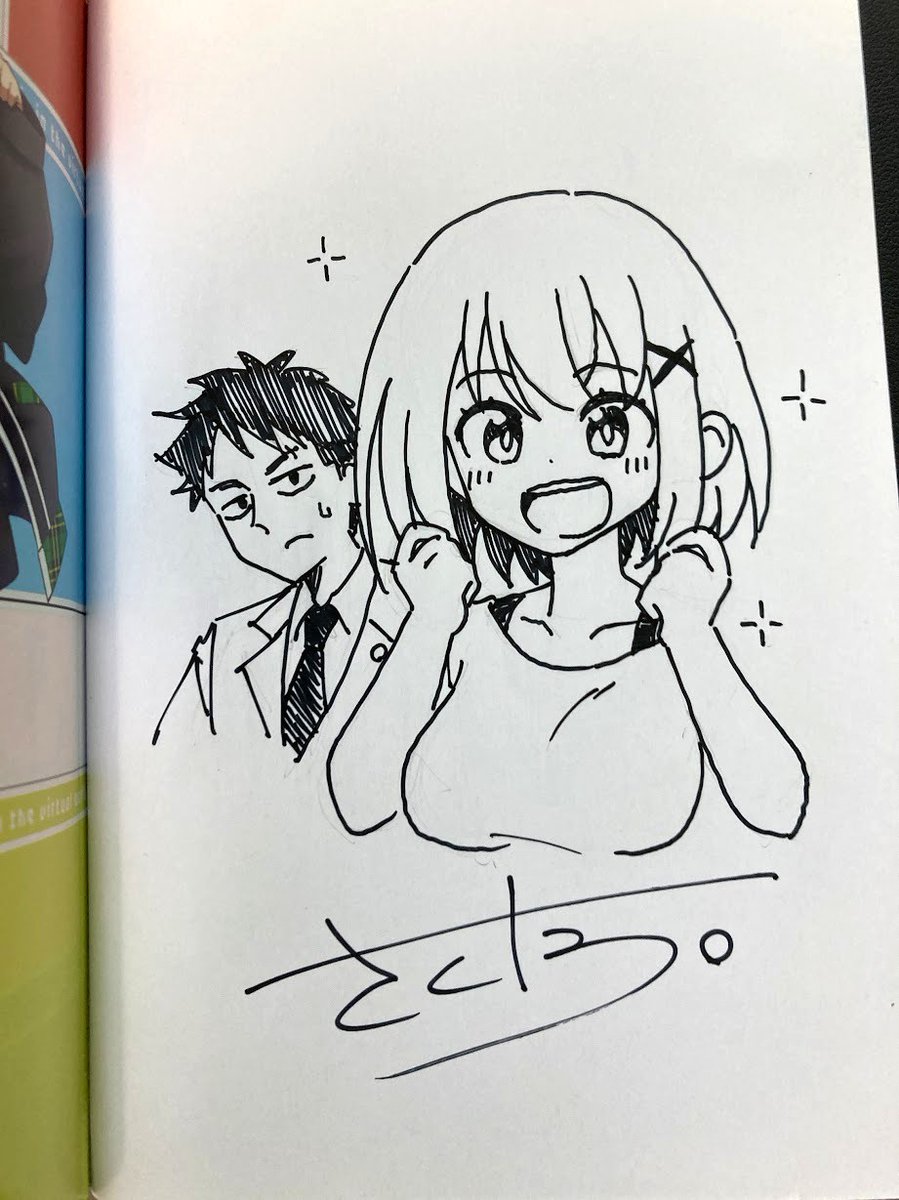 またちょいちょいエンジンをかけるためサインを描きました。 