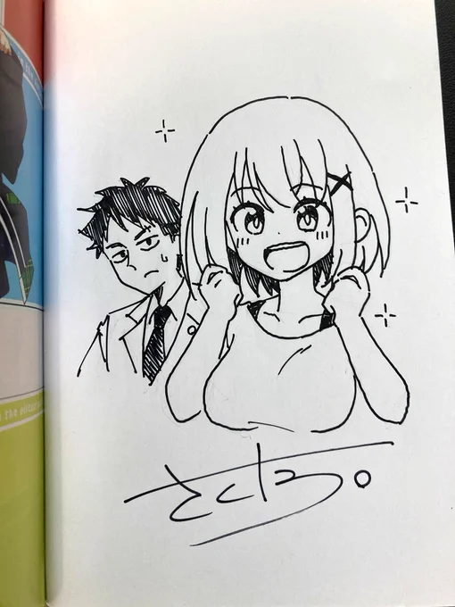またちょいちょいエンジンをかけるためサインを描きました。 