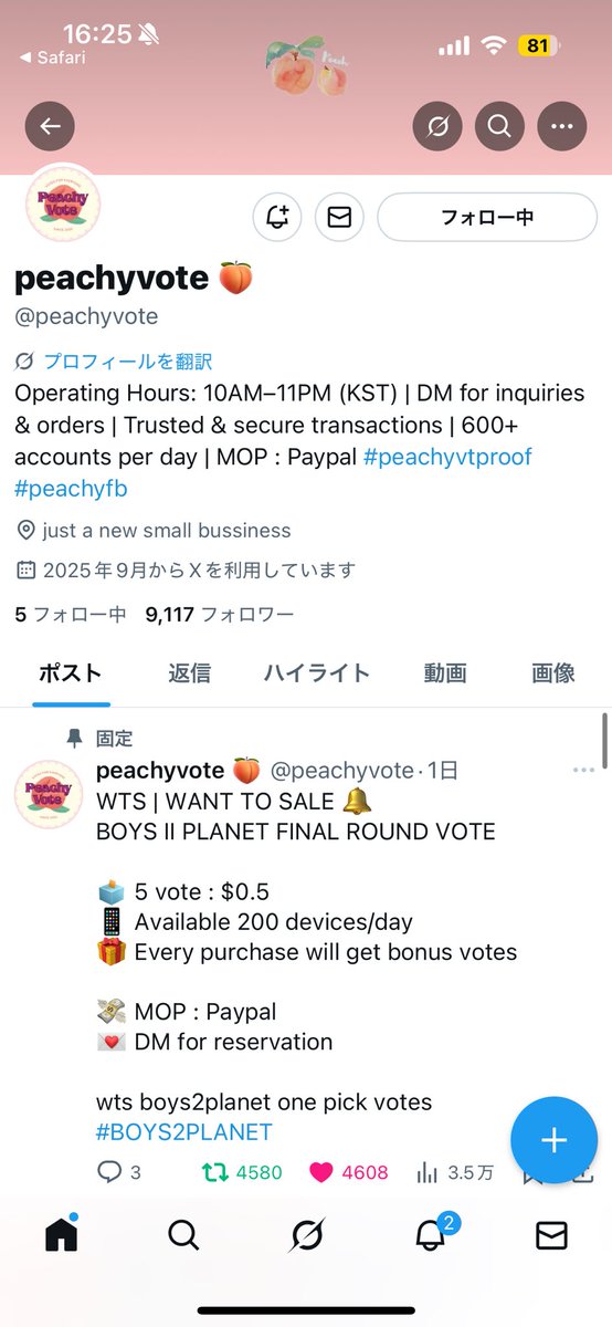 MA2323232128's tweet photo. @peachyvote FOR #LEELEO https://t.co/K6kpKv0V1G