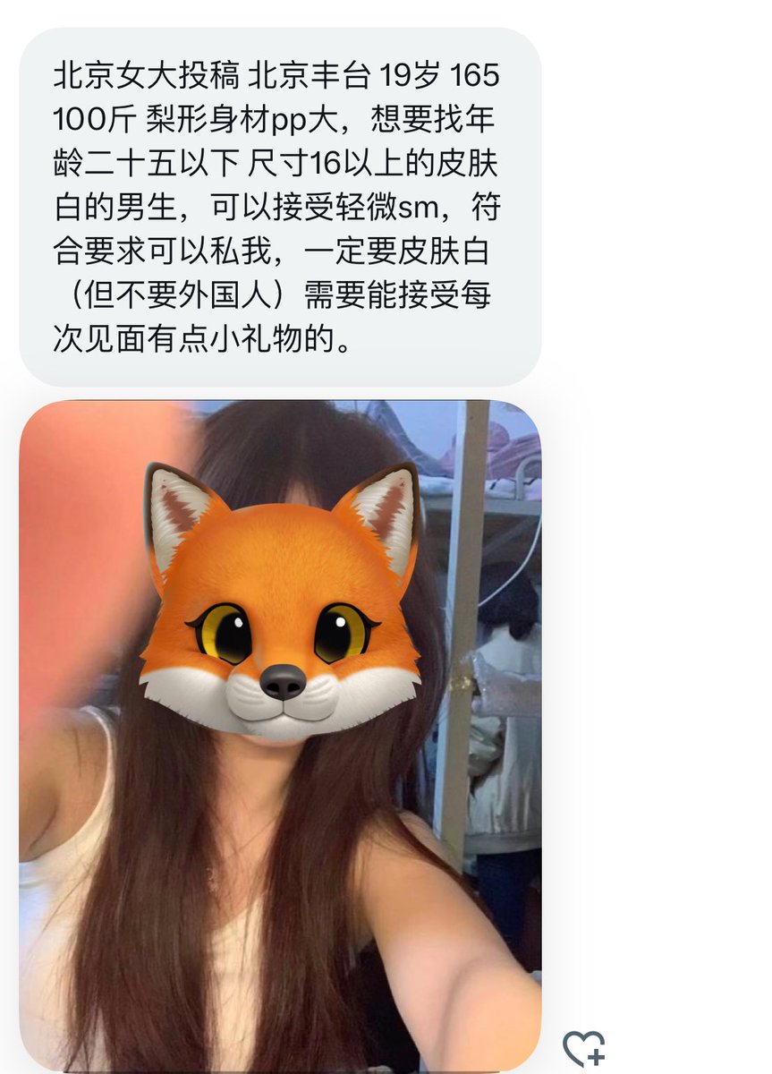 北京投稿 tweet media