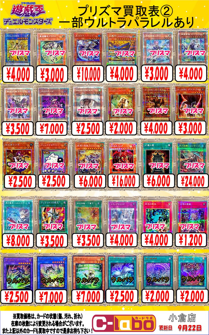 【⭐️2000年発売⭐️】初期vol7キラコンプリート　絶版高額Box収録カード ⭐️2000年発売⭐️】初期vol7キラコンプリート 絶版高額Box収録