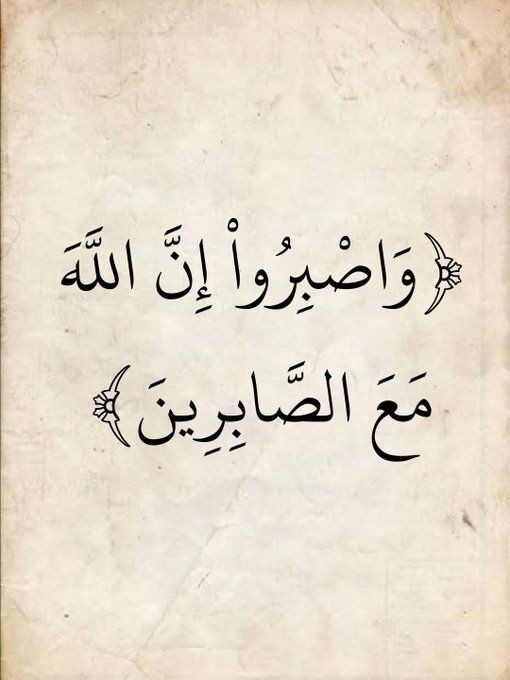 ادعية اذكار (@alazkkar1) on Twitter photo 