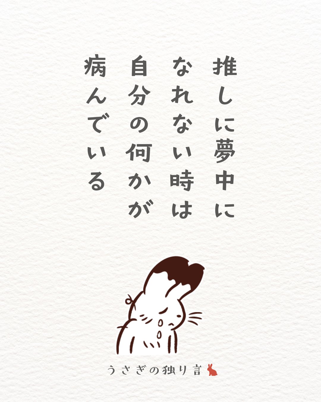 生まれてきたことに感謝しなさい! じゃ〜き〜 on X: 