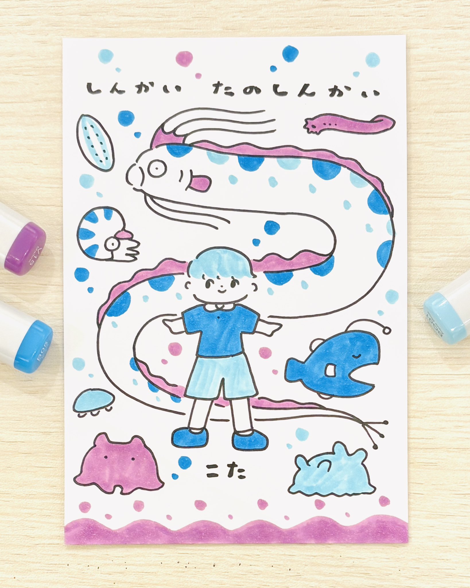 絵本作家の作品です。 絵本作家の作品です。