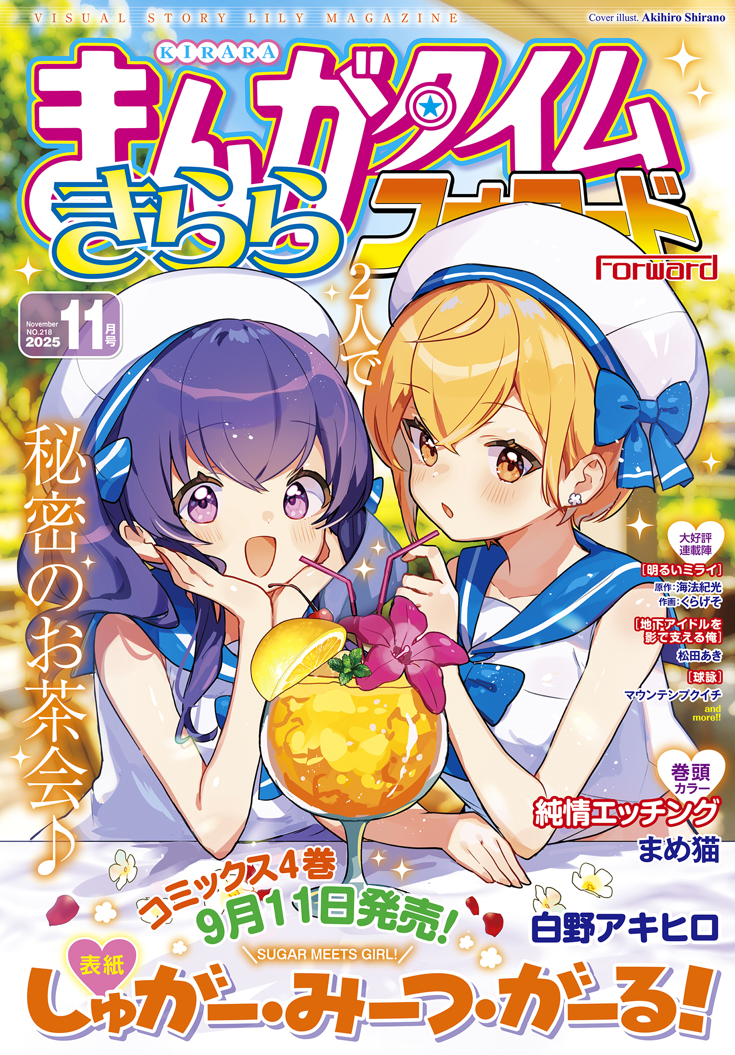 漫画【コメントで550円！】 もぐら on X: 