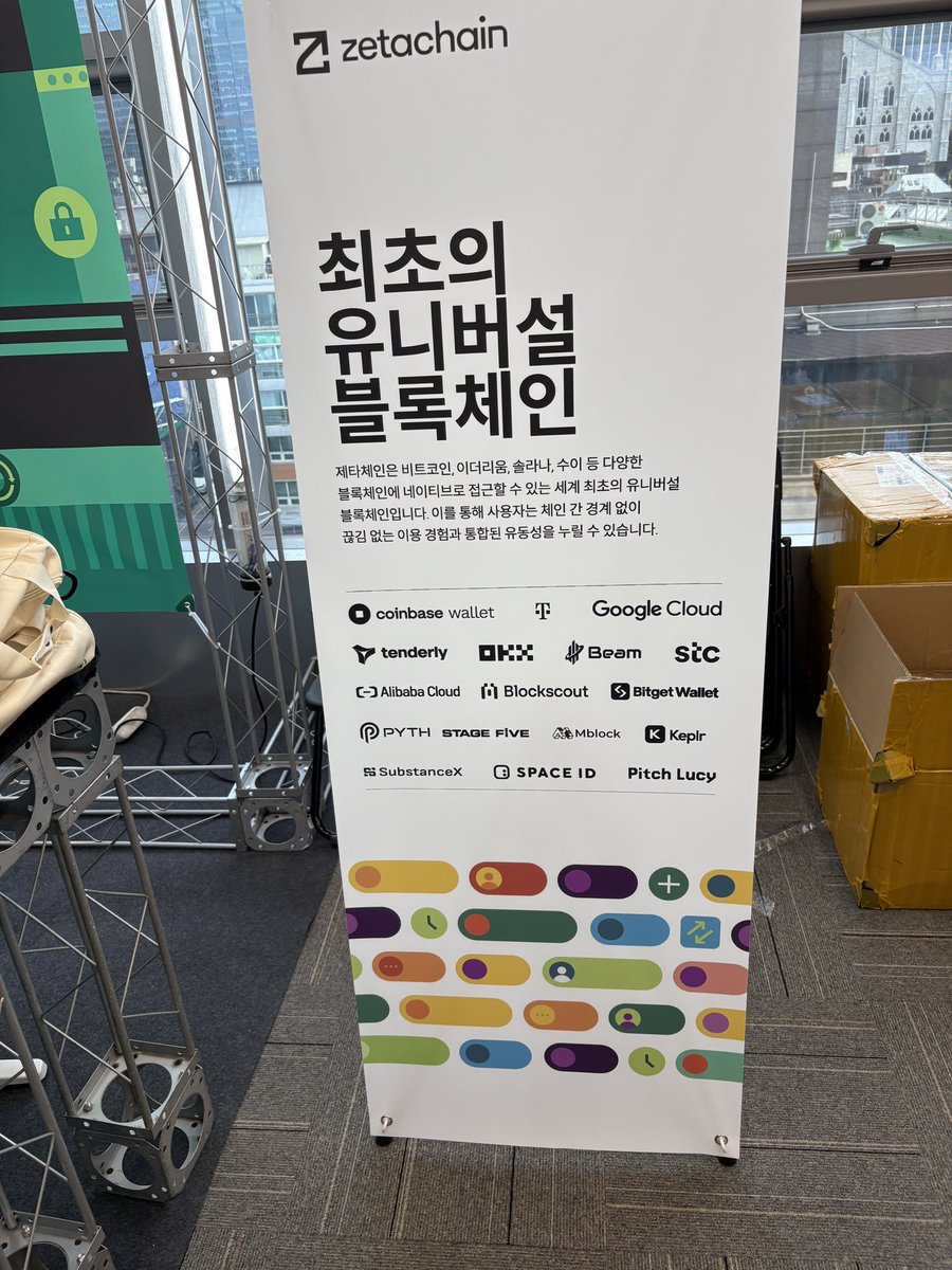 nice job #ZetaChain, <a href="/ZetaChain_KR/">ZetaChain 한국어</a>