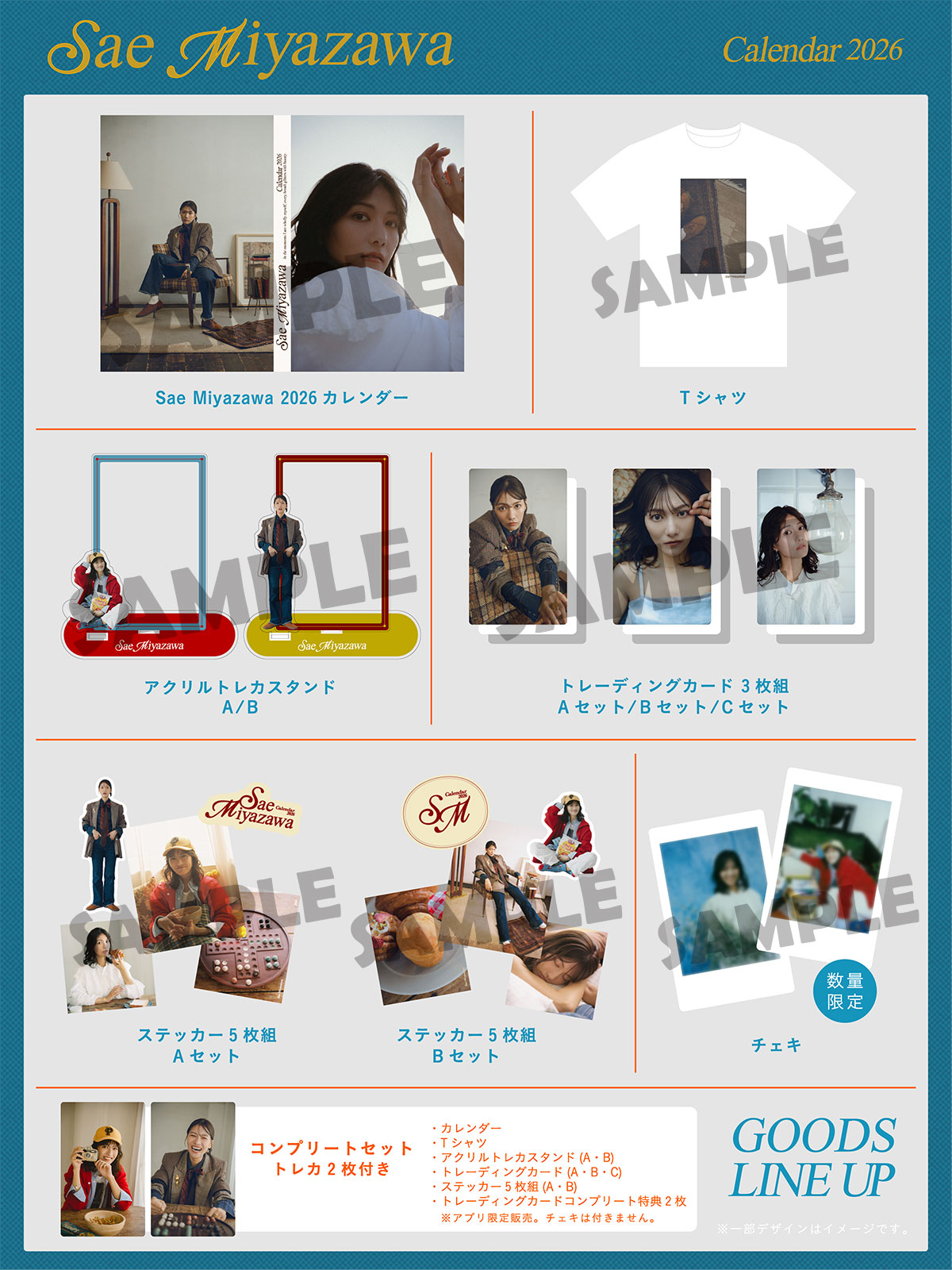 Prem 直筆サイン入りプレミアムカレンダーBoxセット 2022ver ② 2026年1月始まり Bindex by NOLTY バイブルサイズ システム手帳