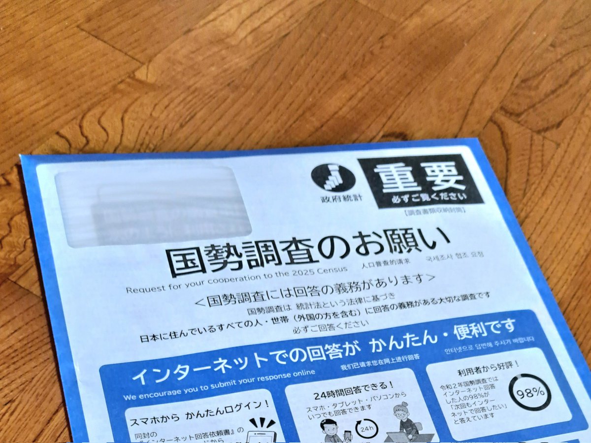 いよいよ始まりました！
ある意味、今年の町の注目イベントかもしれません。
これを題にした詩歌も後世生み出されるかもです。