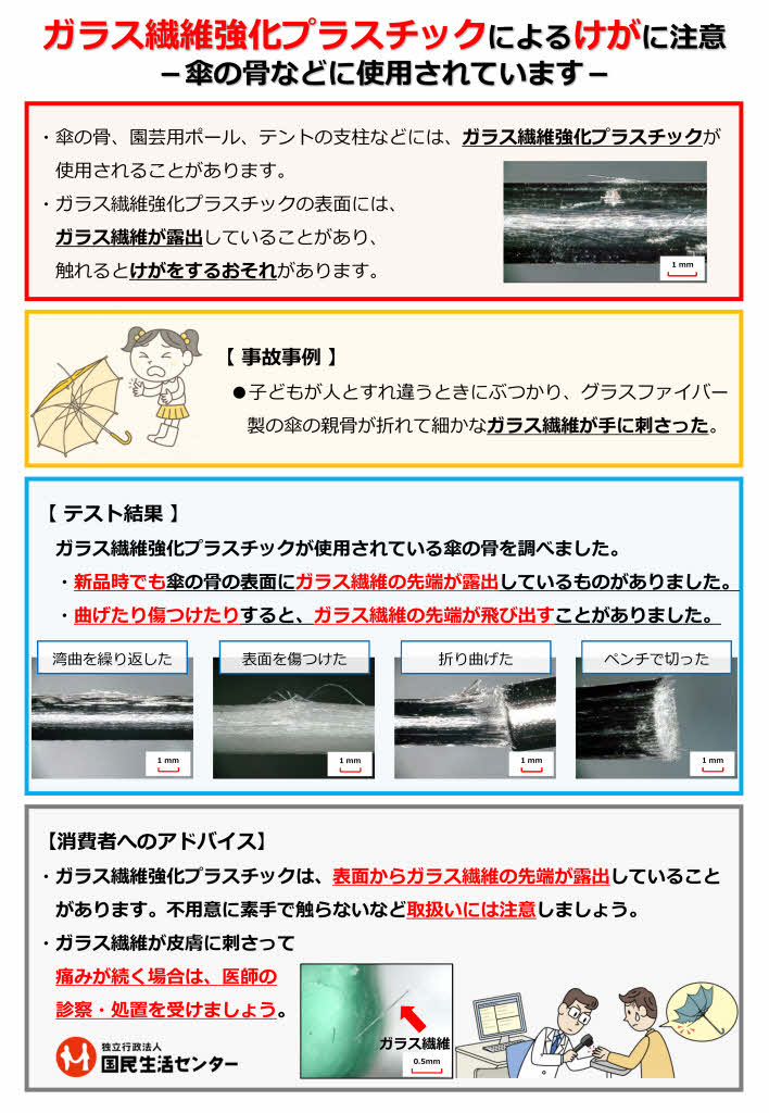 苗ご相談ページ ガーデニングのお悩み解決 ホットライン｜アースガーデン ～園芸